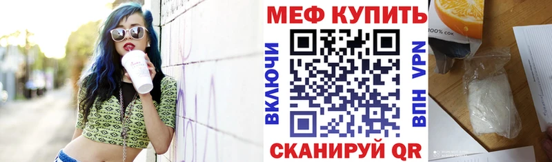Виды наркотиков купить Мариинск СОЛЬ  Меф  АМФЕТАМИН  Кокаин  ГАШ 