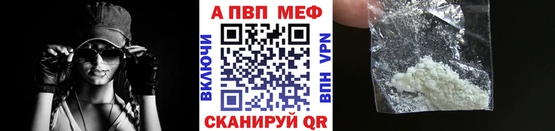 А ПВП VHQ Мариинск