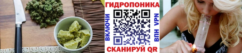 Еда ТГК конопля  Мариинск 