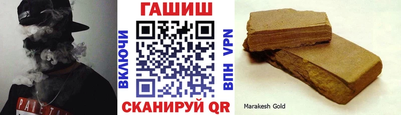 даркнет сайт  Мариинск  ГАШИШ Premium 