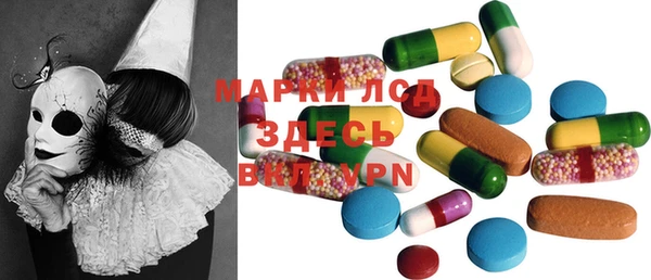марки nbome Вязьма