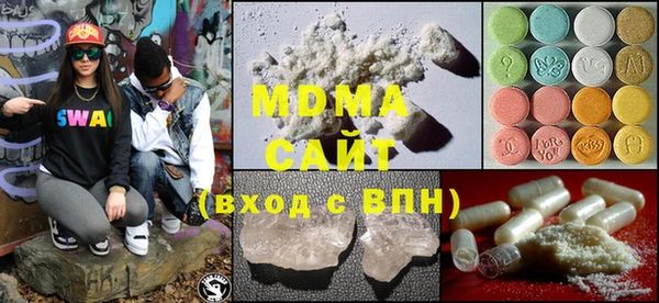марки nbome Вязьма
