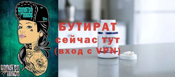 кокс Вяземский