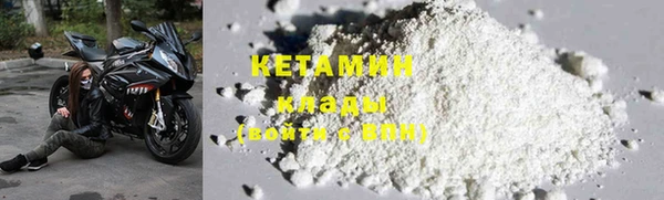 мефедрон Вязники
