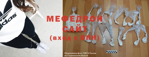 мефедрон Вязники