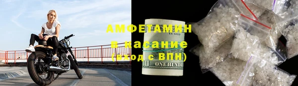 мефедрон Вязники