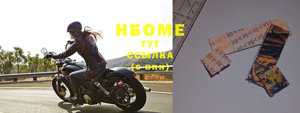 кокаин VHQ Тихорецк