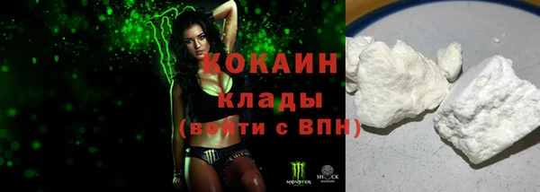 марки nbome Вязьма