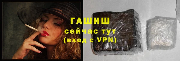 мефедрон Вязники