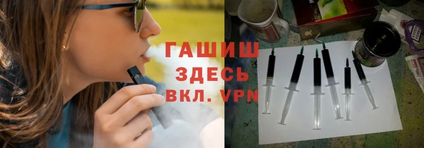 марки nbome Вязьма