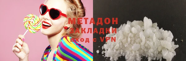 мефедрон Вязники