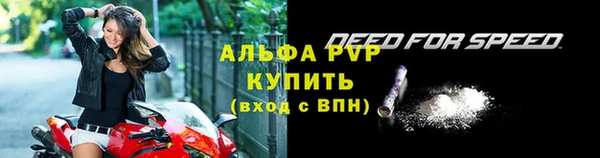 марки nbome Вязьма