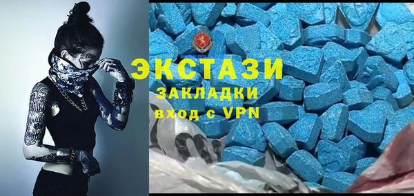 марки nbome Тайга