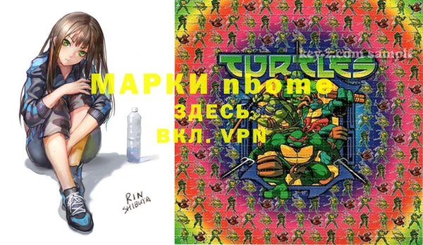 метадон Тихвин
