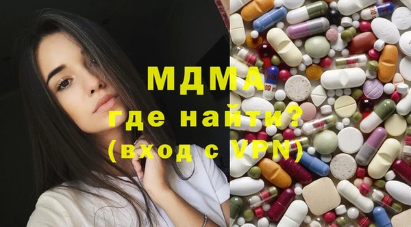 марки nbome Вязьма