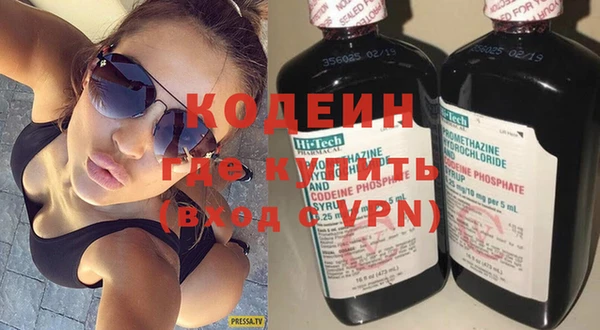кокс Вяземский
