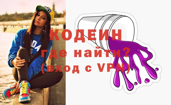 марки nbome Вязьма