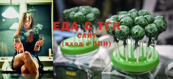 мефедрон Вязники