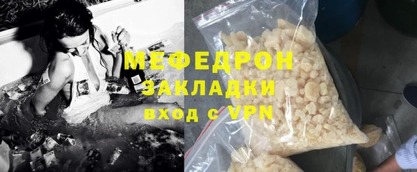 кокаин VHQ Тихорецк