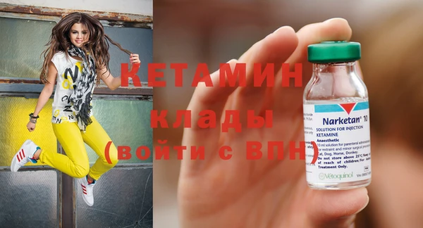 мефедрон Вязники