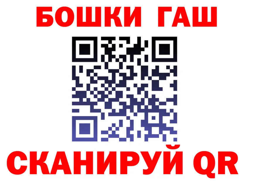 АМФ VHQ ссылки shop mega Мариинск