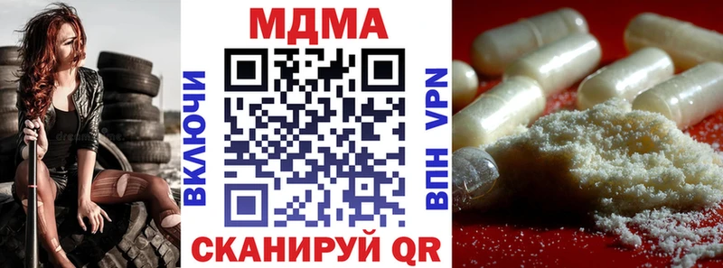 МДМА crystal Мариинск