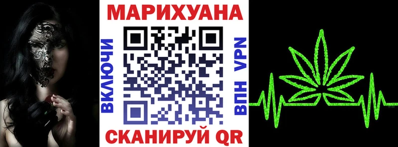 Бошки марихуана VHQ  Мариинск 